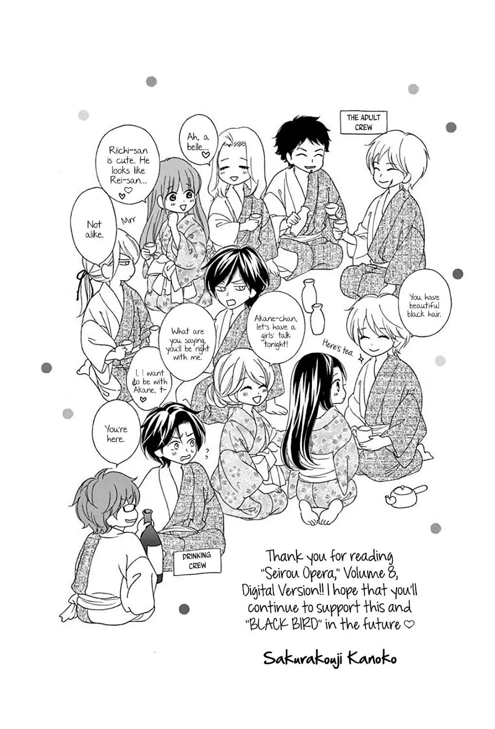 Seirou Opera Chapter 34 page 100 - 
