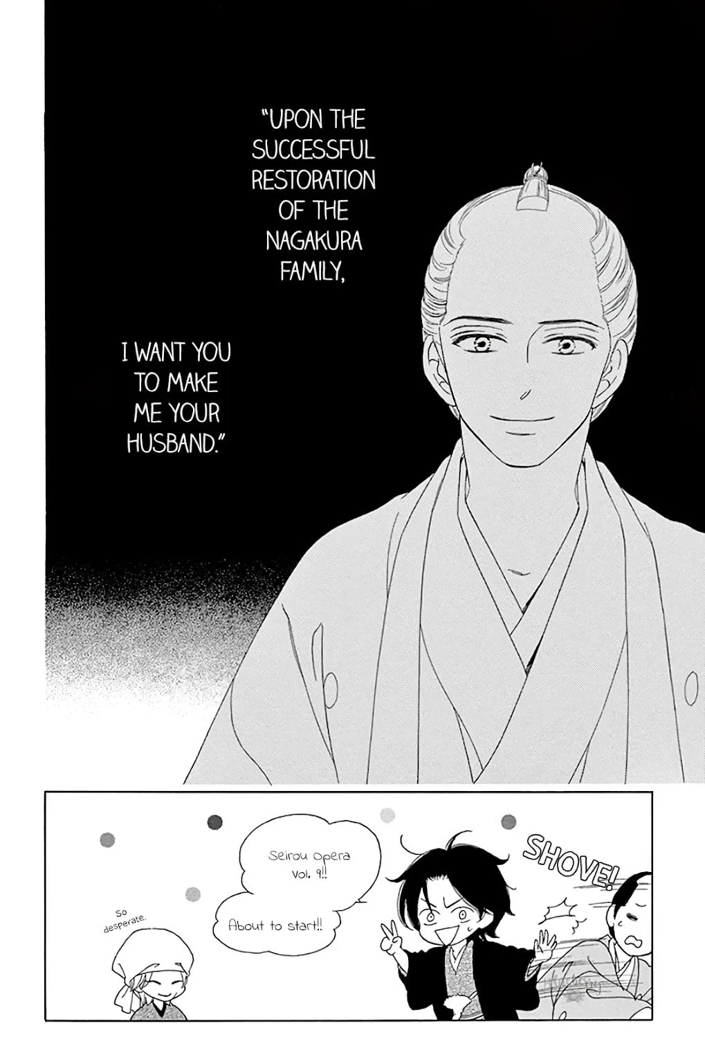Seirou Opera Chapter 35 page 12 - 