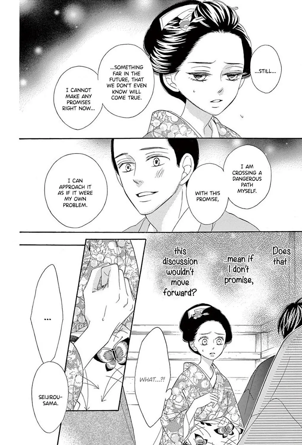 Seirou Opera Chapter 35 page 16 - 