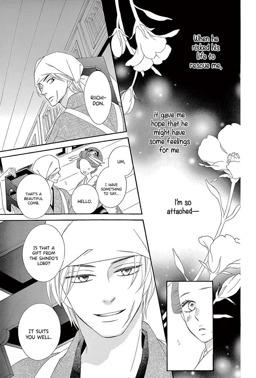 Seirou Opera Chapter 35 page 46 - 