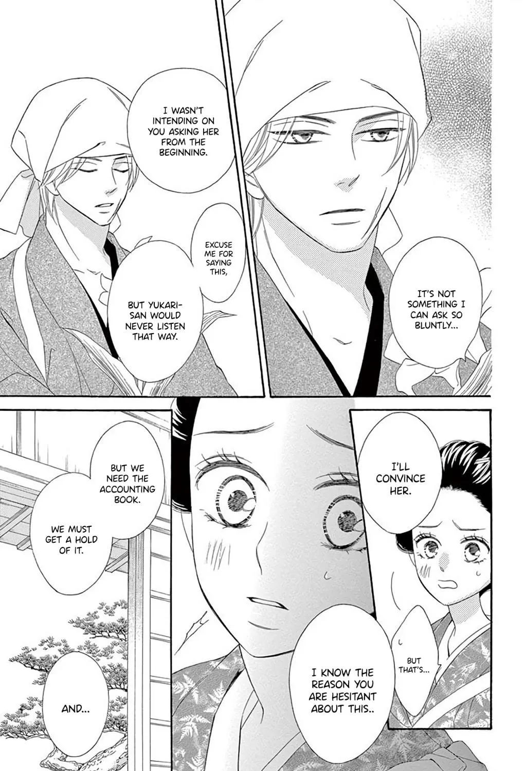 Seirou Opera Chapter 36 page 16 - 