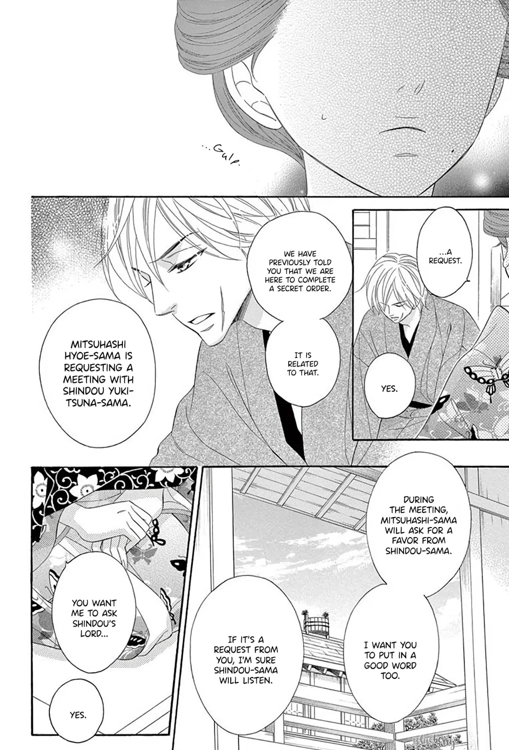 Seirou Opera Chapter 36 page 30 - 