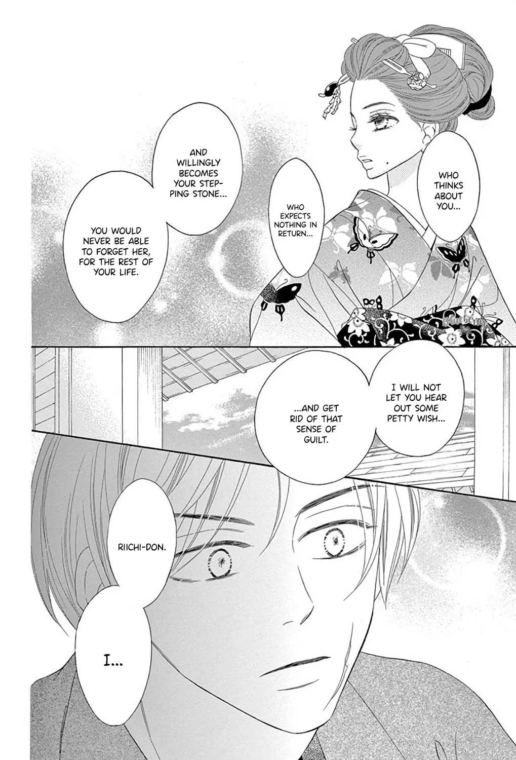 Seirou Opera Chapter 36 page 42 - 