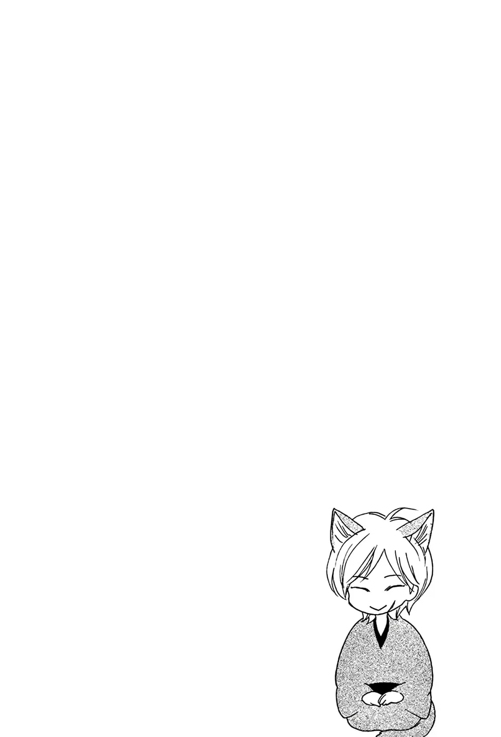 Seirou Opera Chapter 36 page 6 - 