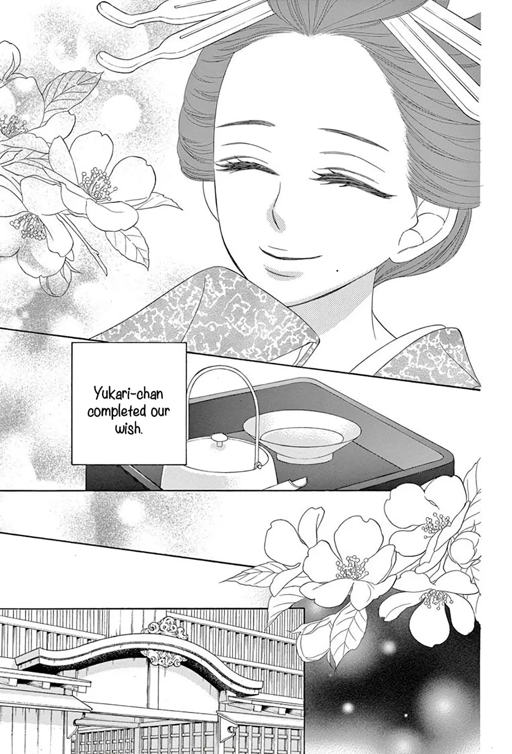 Seirou Opera Chapter 36 page 56 - 
