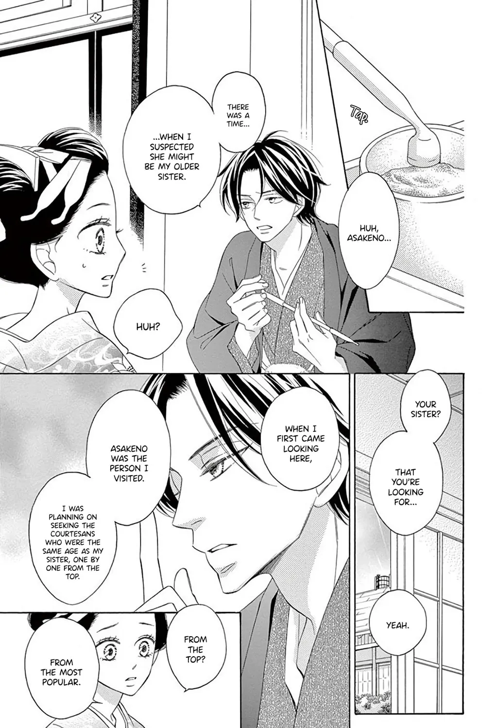 Seirou Opera Chapter 36 page 72 - 