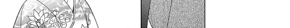 Seirou Opera Chapter 36 page 73 - 