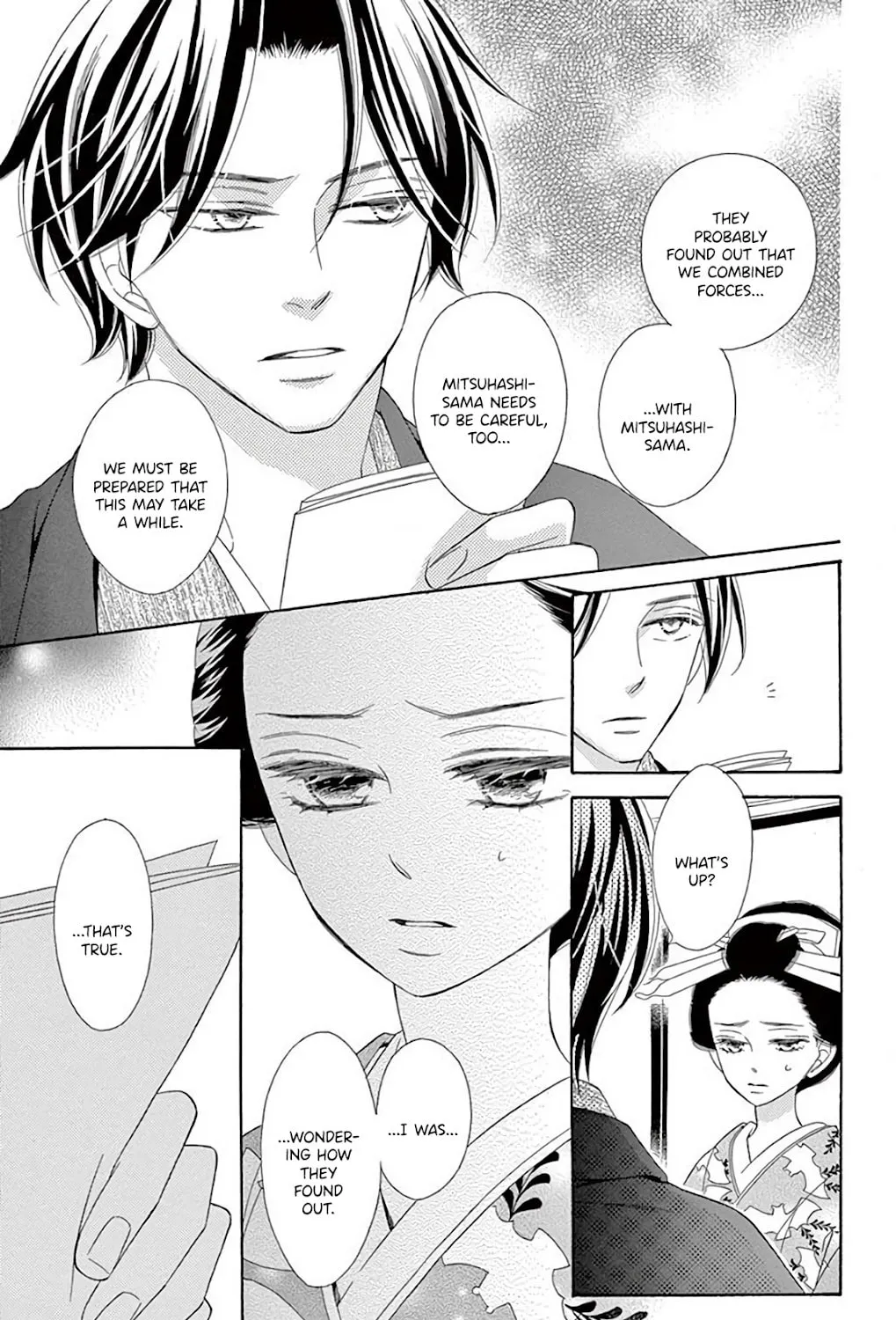 Seirou Opera Chapter 37 page 20 - 