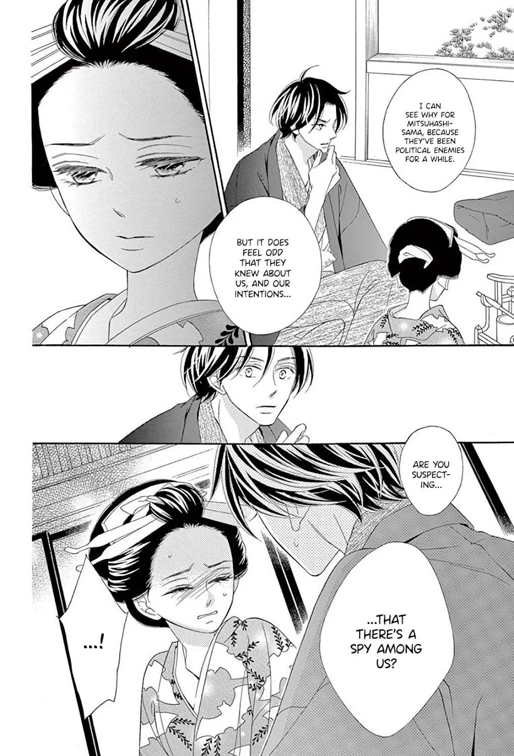 Seirou Opera Chapter 37 page 22 - 