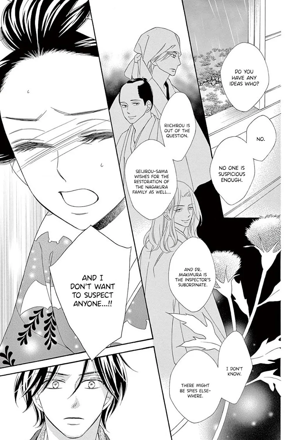 Seirou Opera Chapter 37 page 24 - 