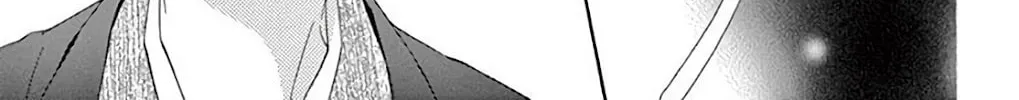 Seirou Opera Chapter 37 page 25 - 