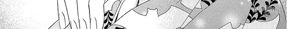 Seirou Opera Chapter 37 page 33 - 