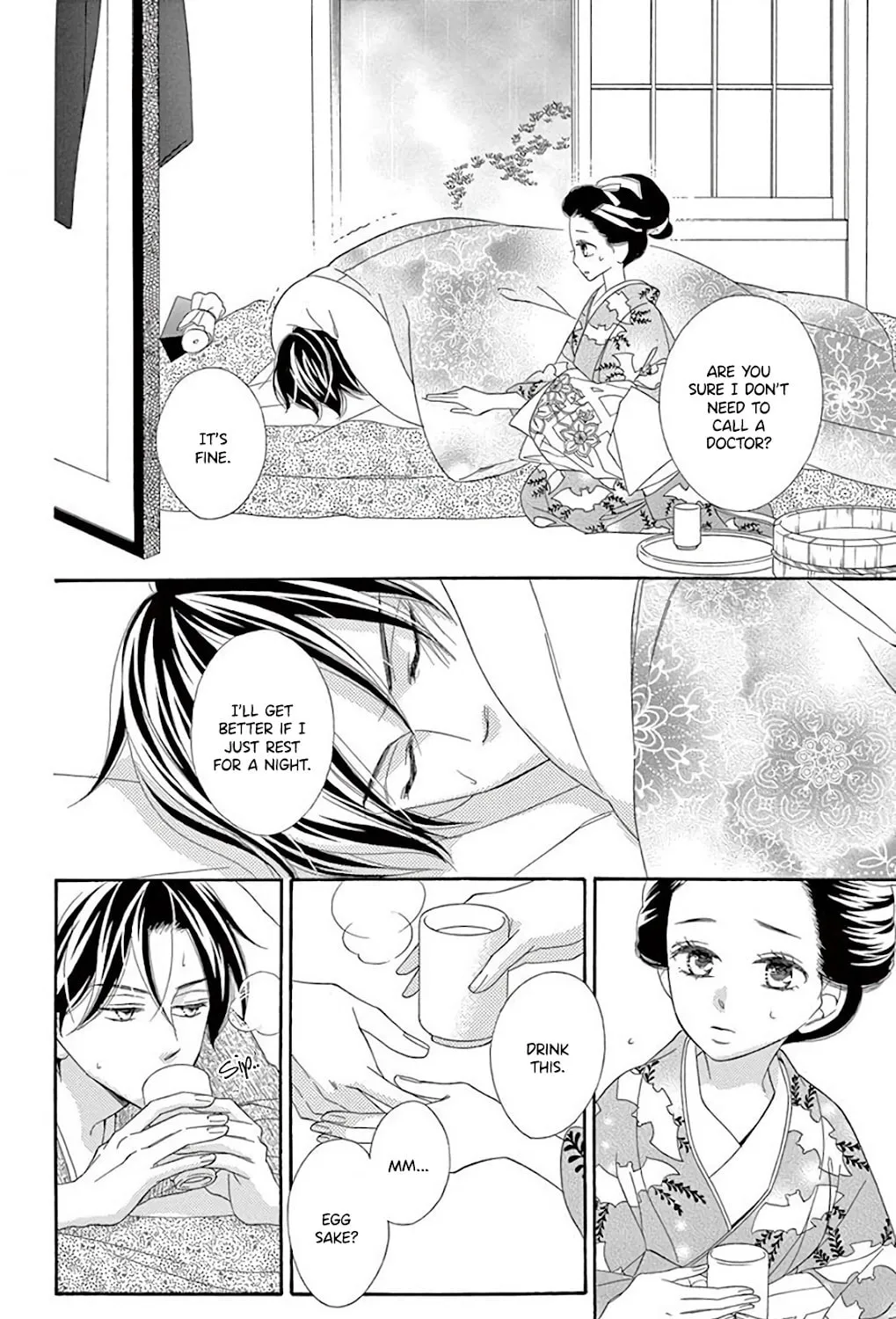 Seirou Opera Chapter 37 page 42 - 