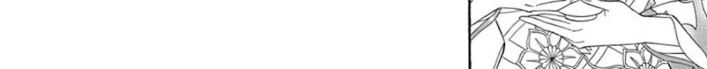 Seirou Opera Chapter 37 page 43 - 