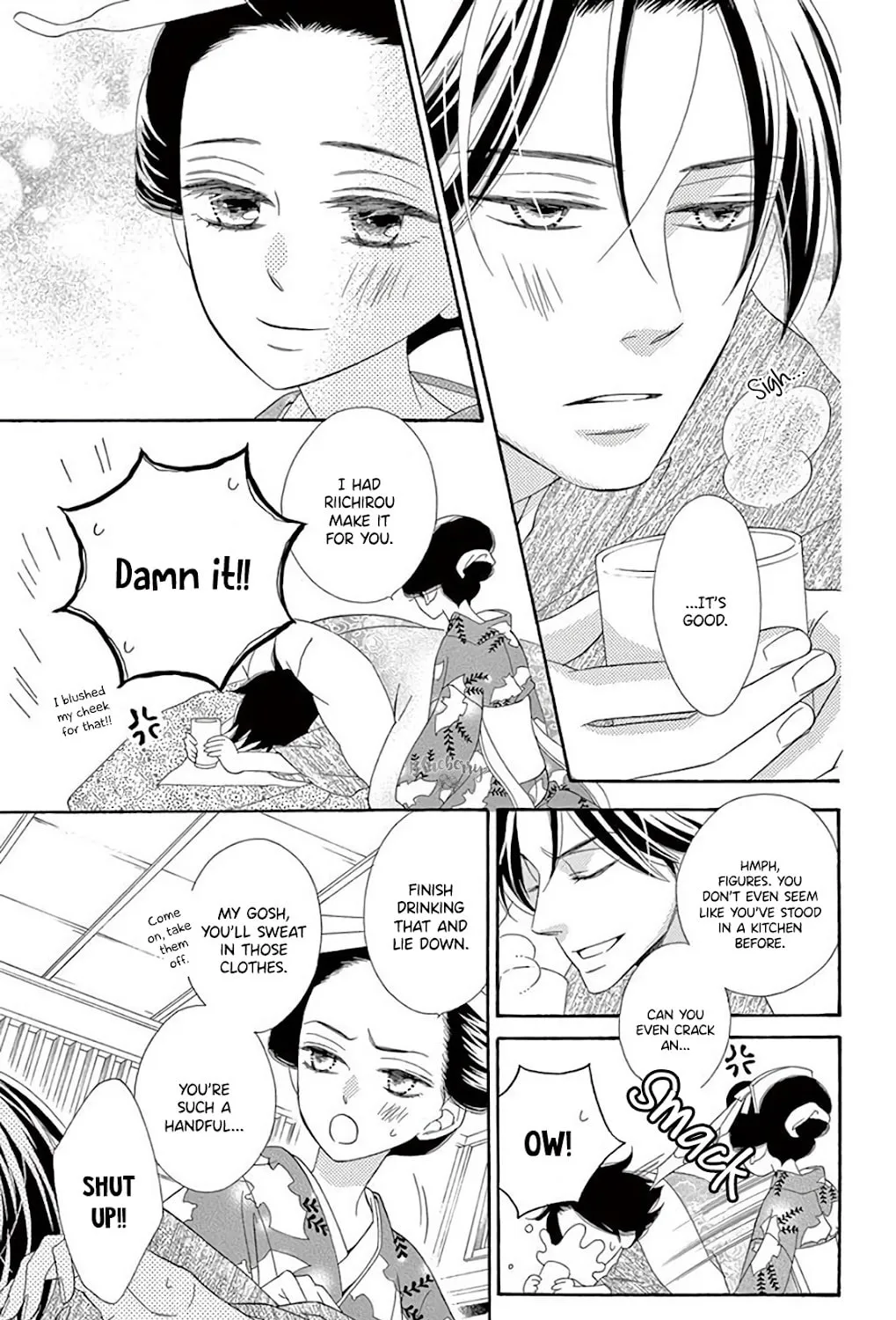Seirou Opera Chapter 37 page 44 - 