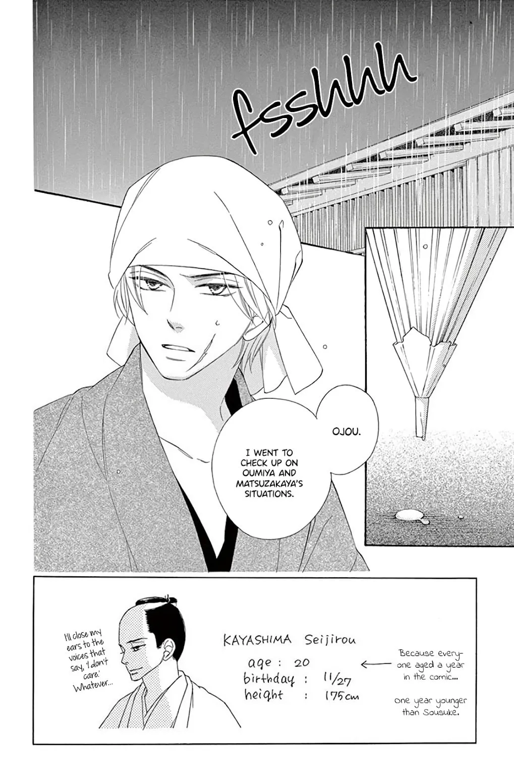 Seirou Opera Chapter 37 page 6 - 