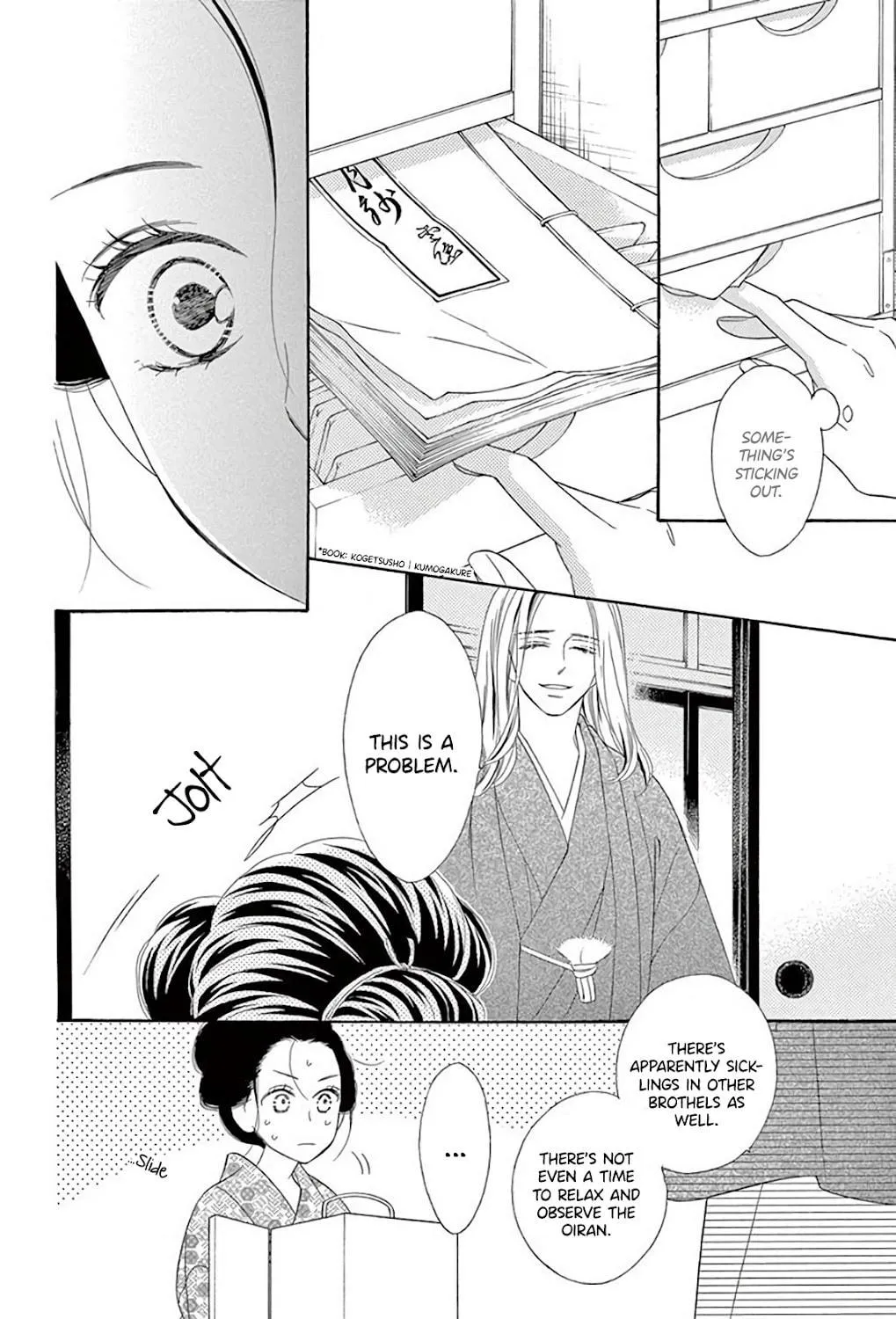 Seirou Opera Chapter 37 page 70 - 