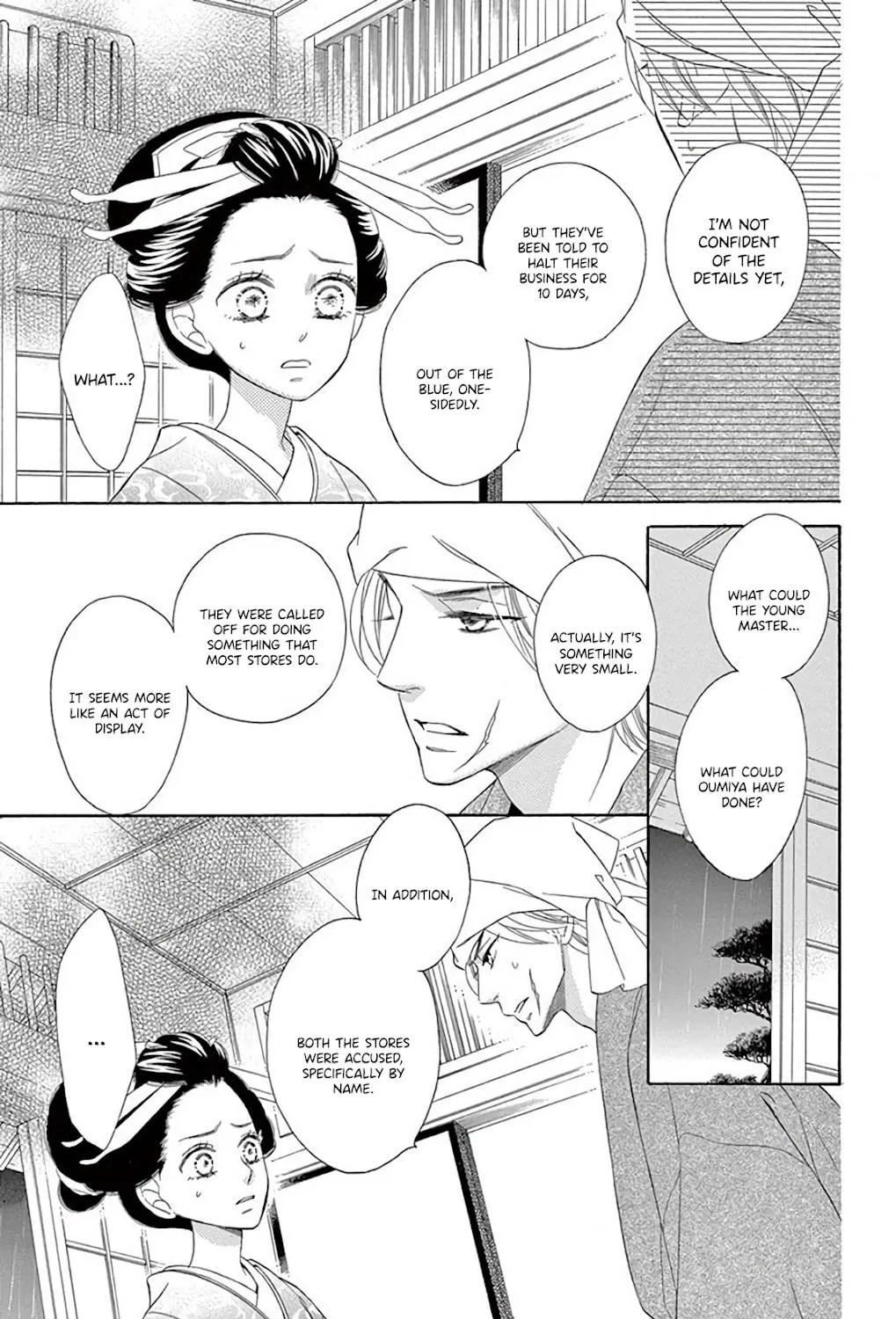 Seirou Opera Chapter 37 page 8 - 