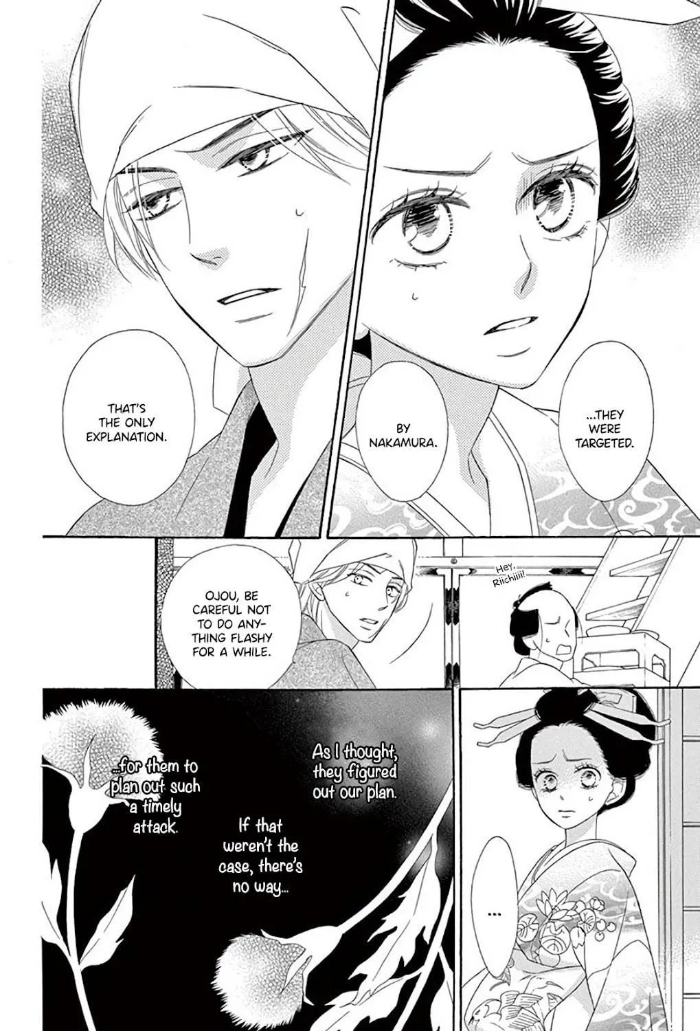 Seirou Opera Chapter 37 page 10 - 