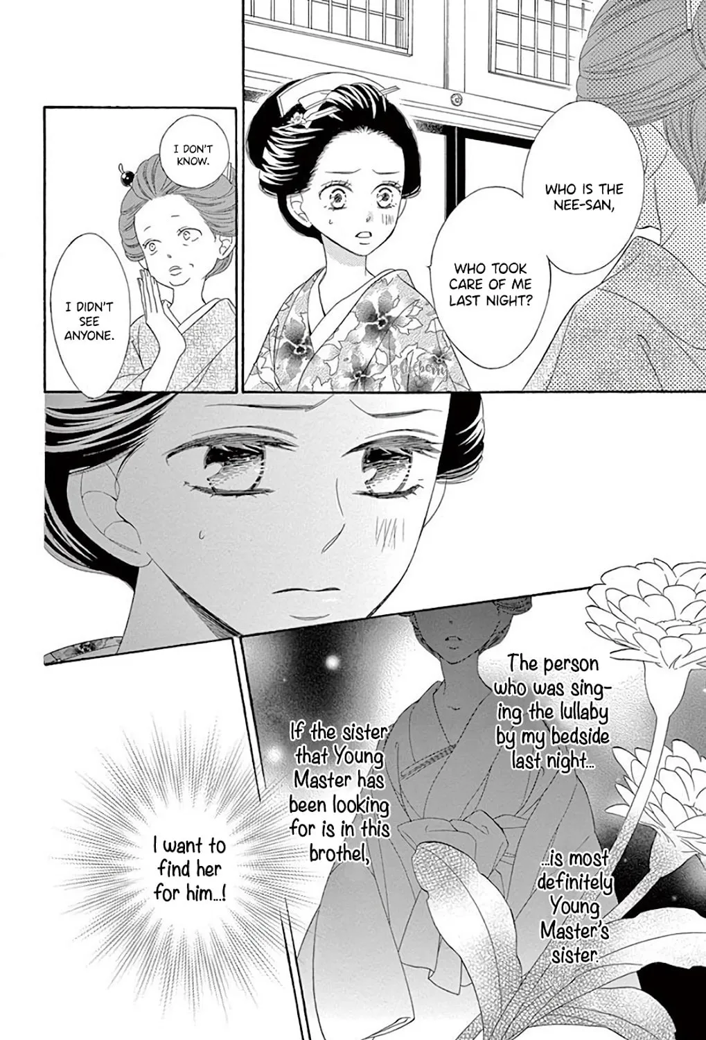 Seirou Opera Chapter 38 page 11 - 