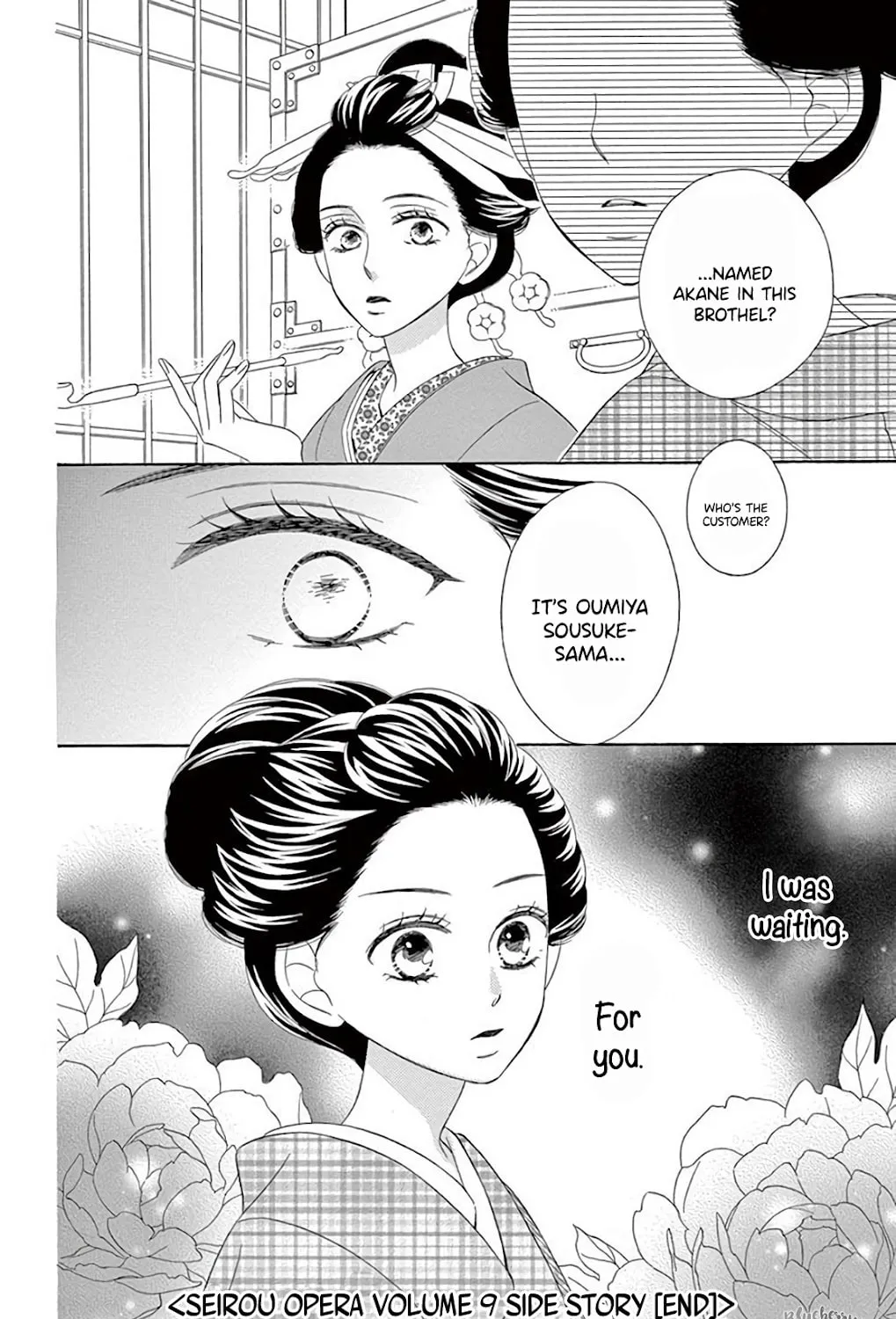 Seirou Opera Chapter 38 page 107 - 