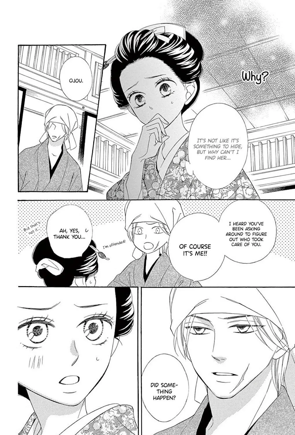Seirou Opera Chapter 38 page 15 - 