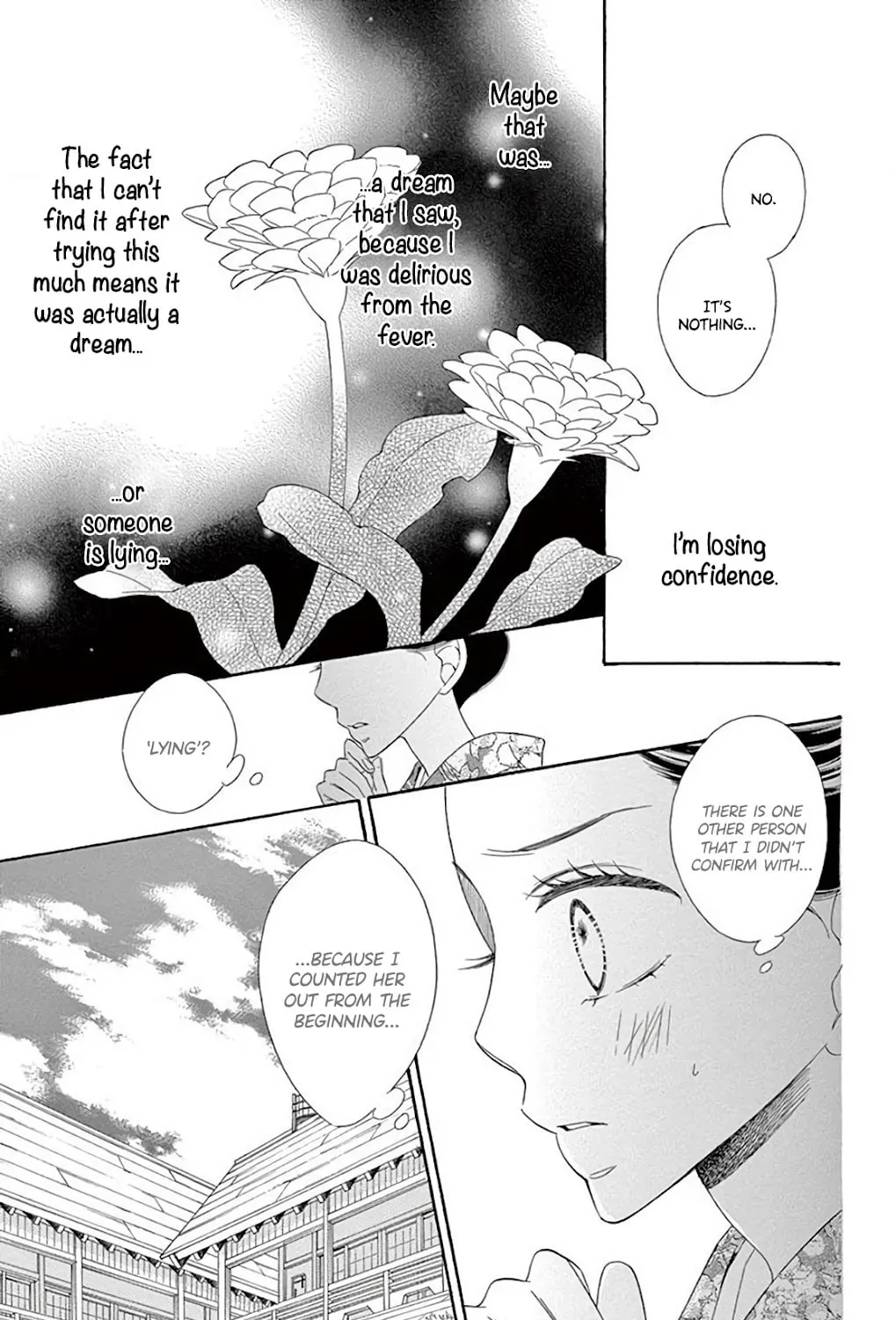 Seirou Opera Chapter 38 page 17 - 