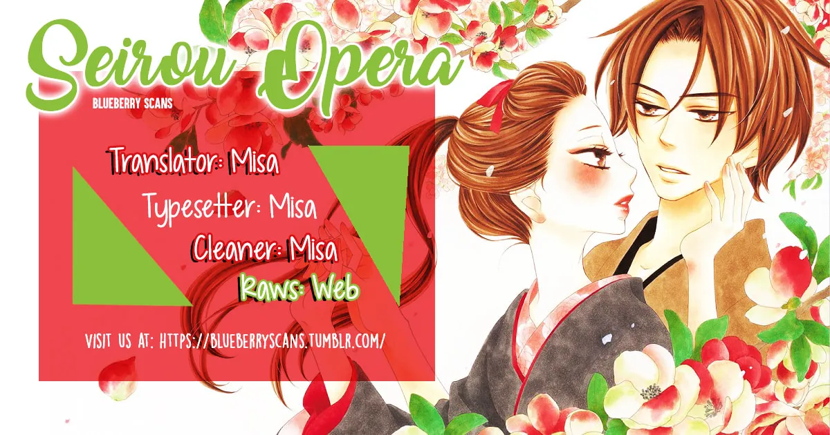 Seirou Opera Chapter 38 page 3 - 