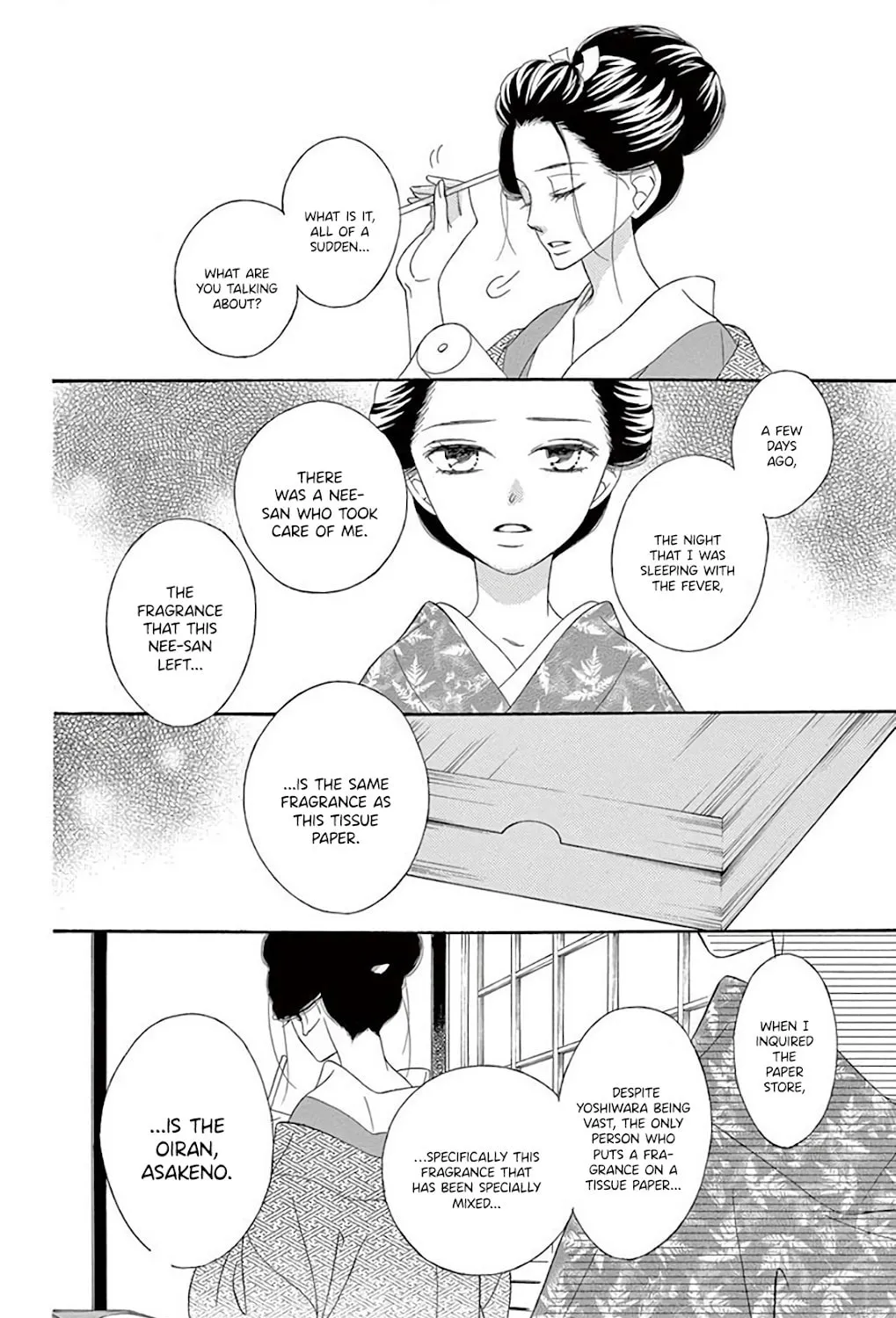 Seirou Opera Chapter 38 page 23 - 
