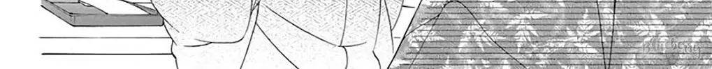 Seirou Opera Chapter 38 page 24 - 