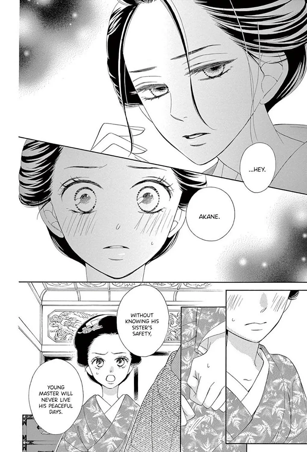 Seirou Opera Chapter 38 page 39 - 