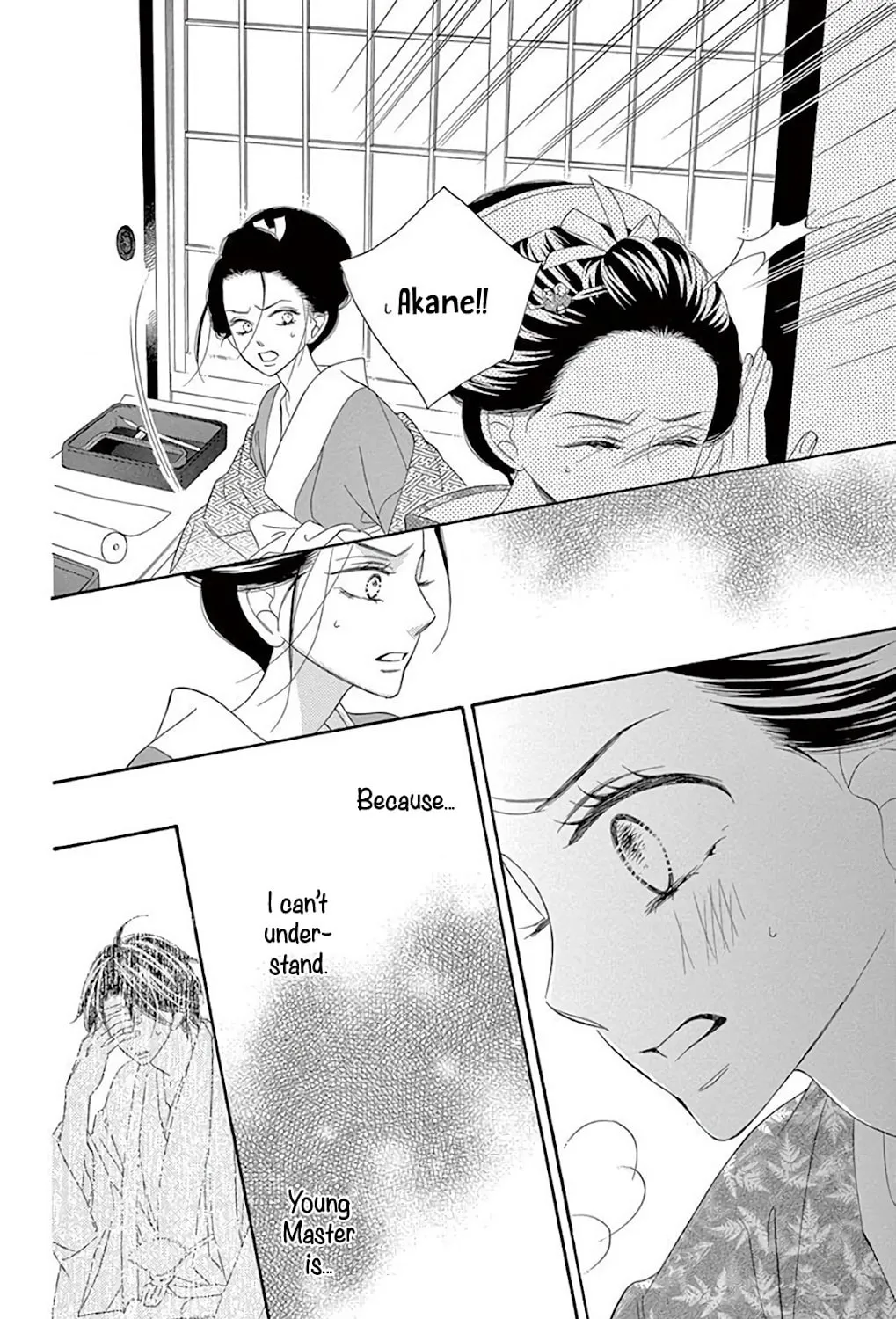 Seirou Opera Chapter 38 page 43 - 