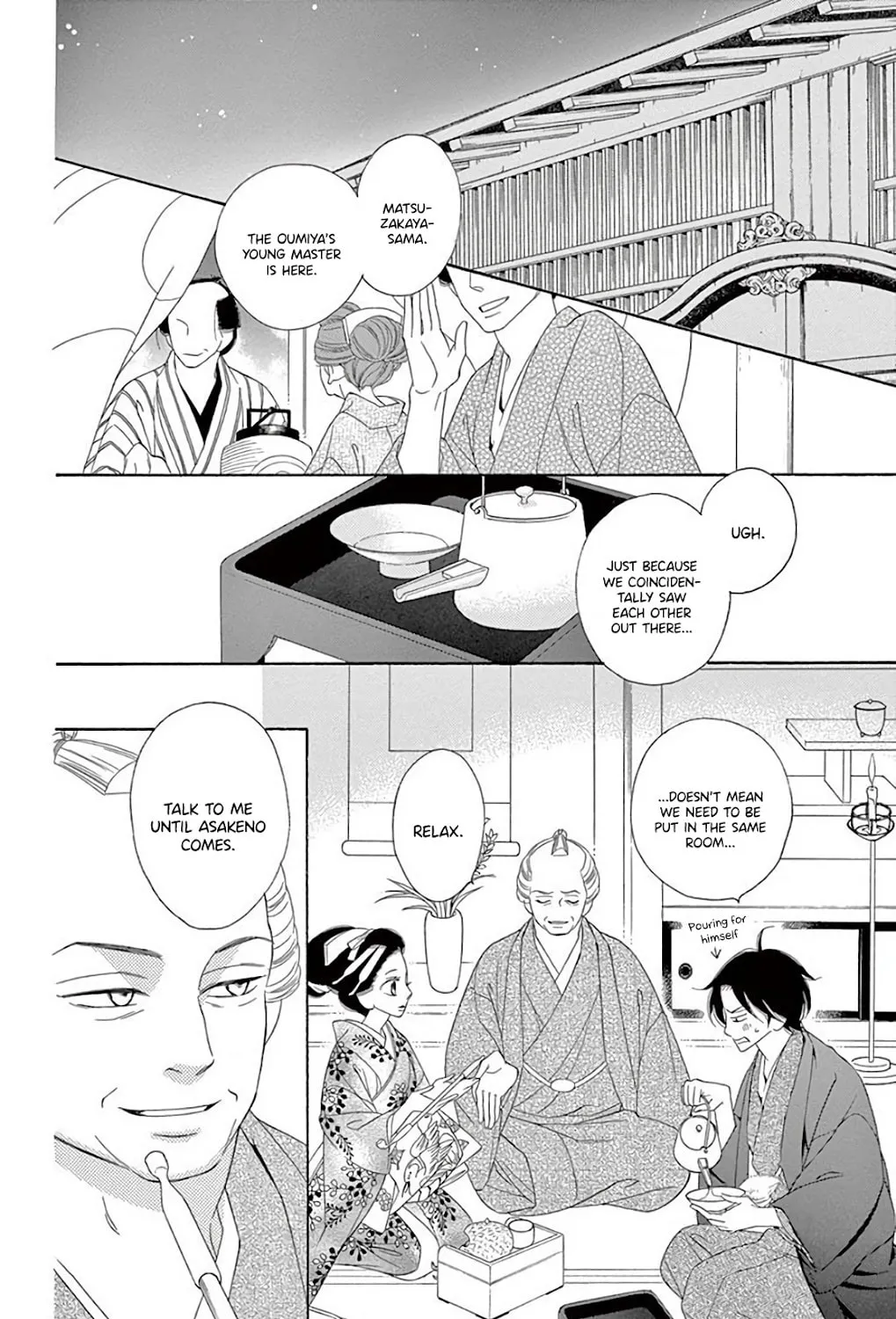 Seirou Opera Chapter 38 page 47 - 