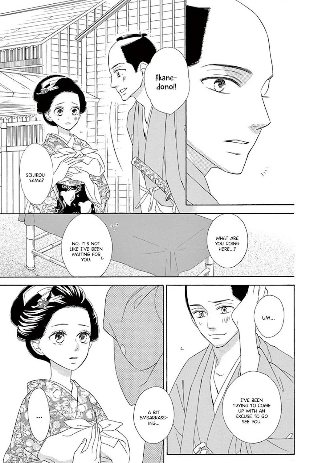 Seirou Opera Chapter 38 page 81 - 