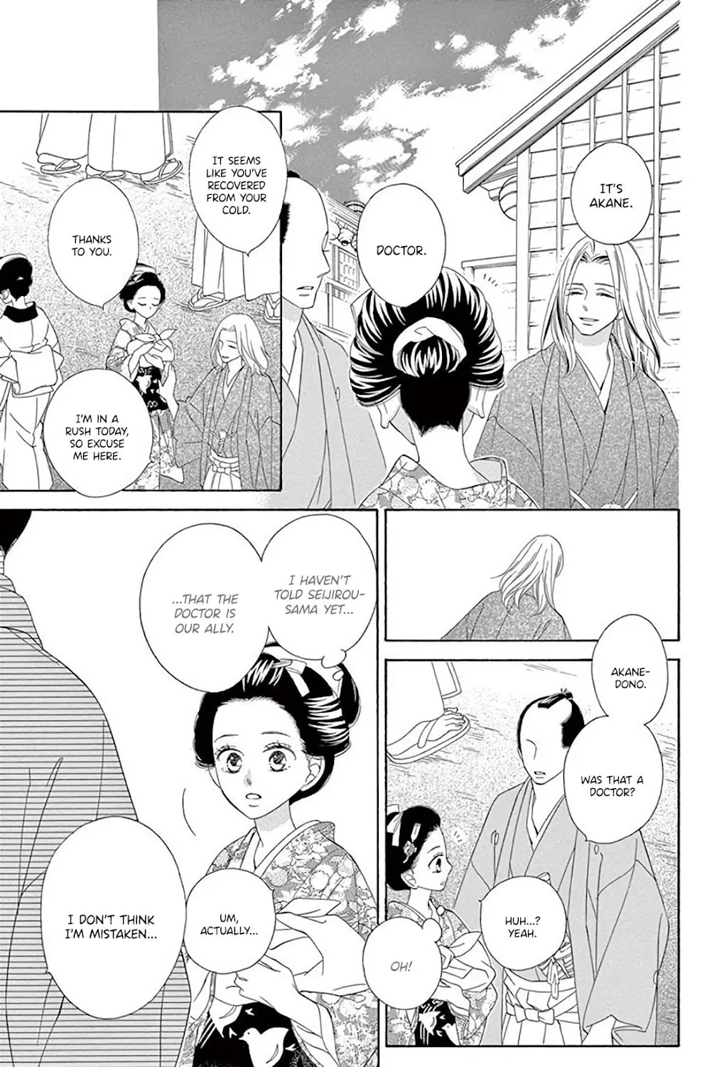 Seirou Opera Chapter 38 page 85 - 
