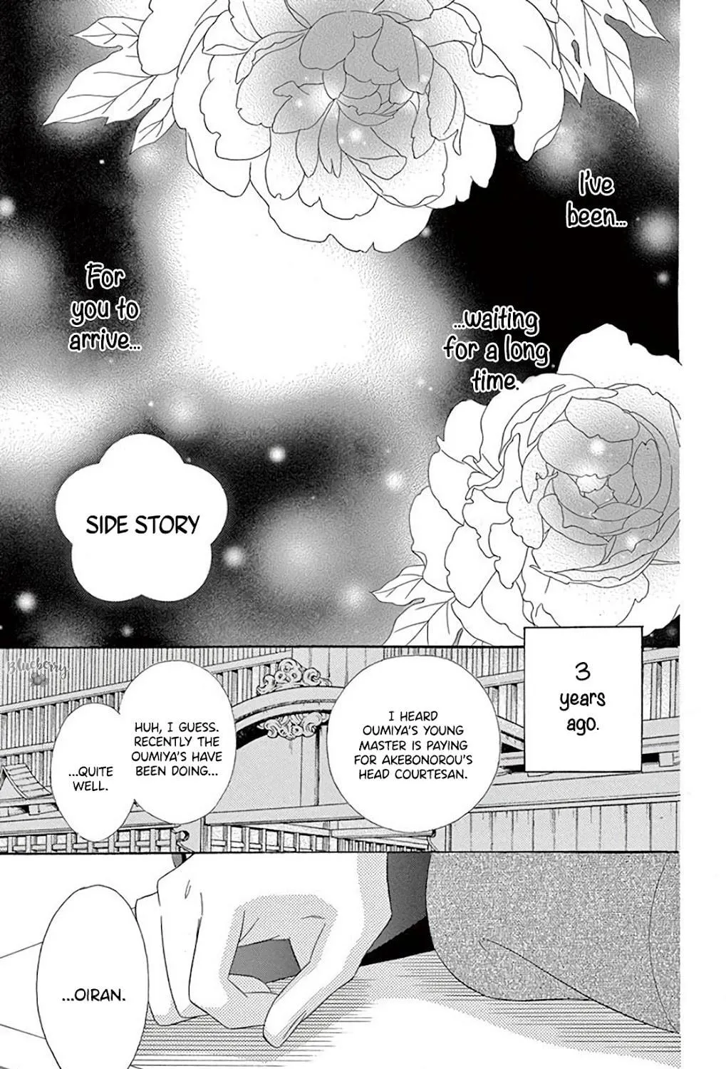 Seirou Opera Chapter 38 page 93 - 