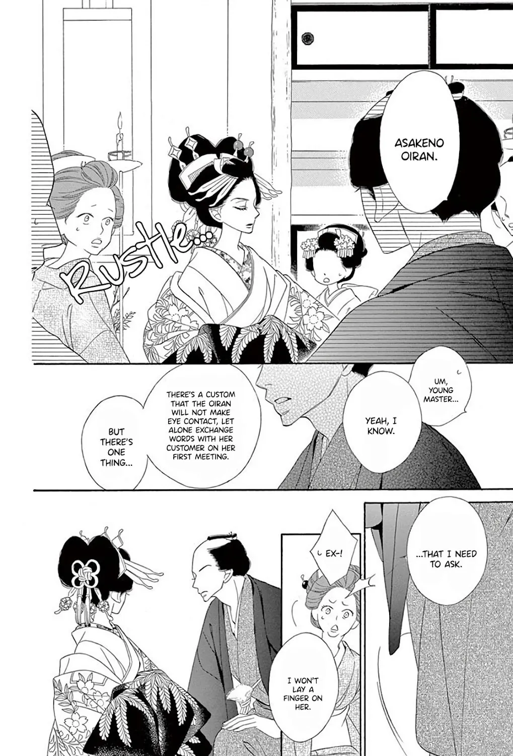 Seirou Opera Chapter 38 page 95 - 
