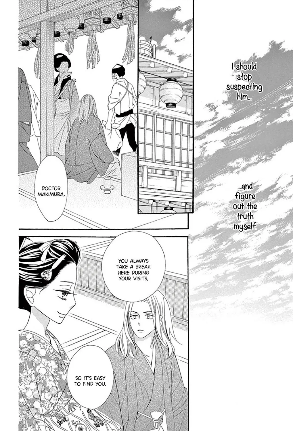 Seirou Opera Chapter 39 page 12 - 