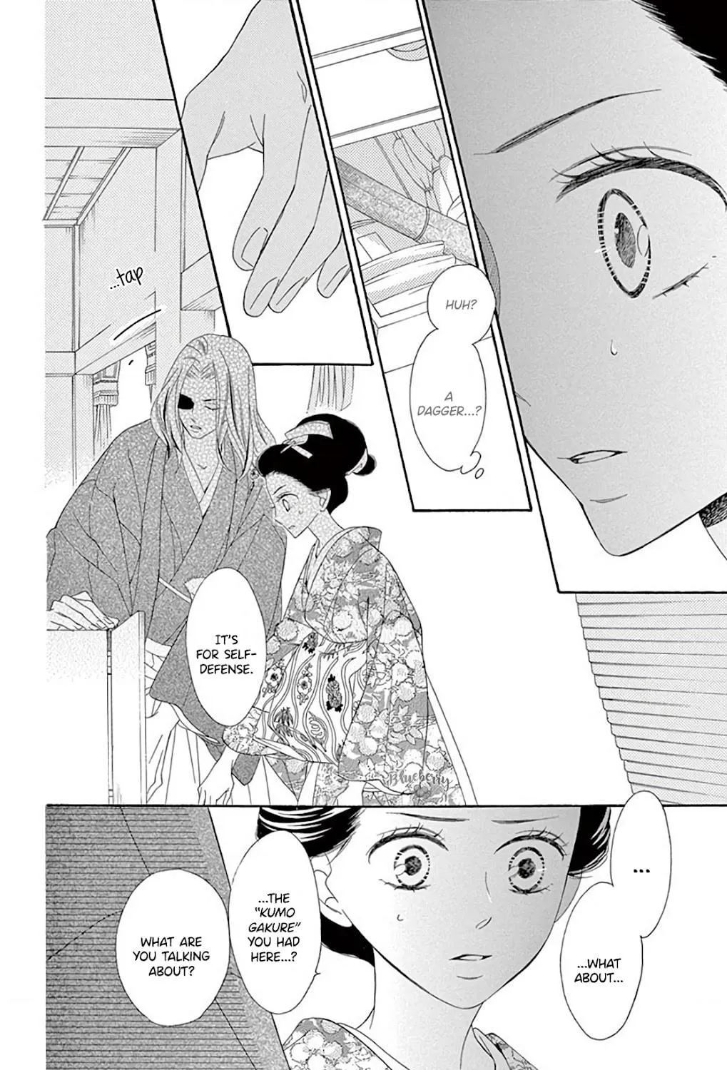Seirou Opera Chapter 39 page 16 - 