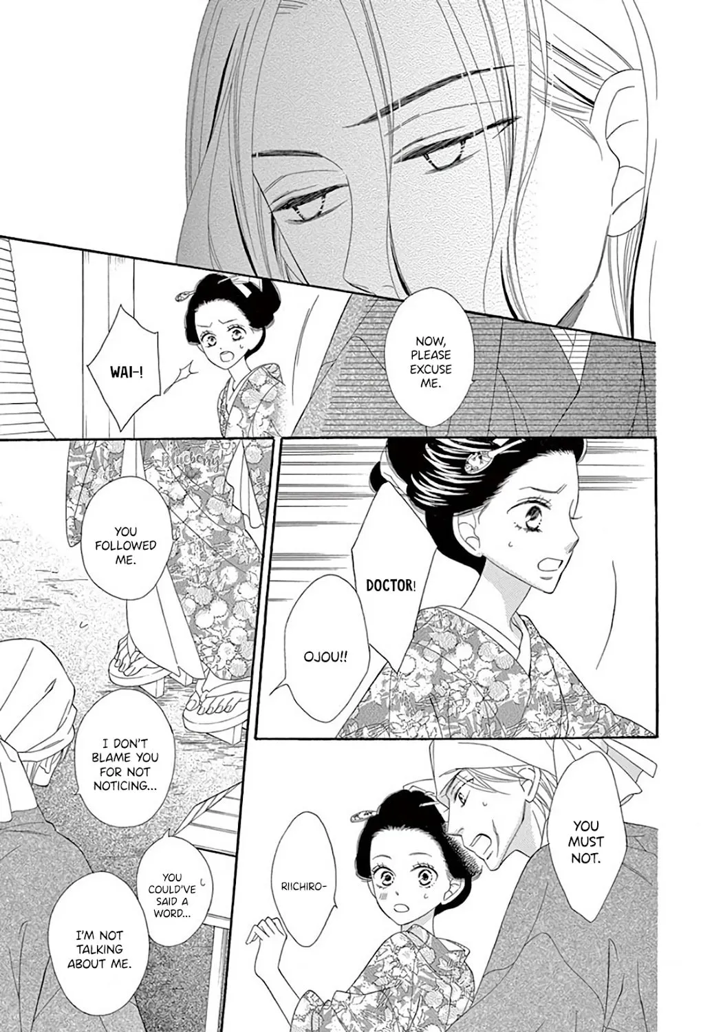 Seirou Opera Chapter 39 page 18 - 