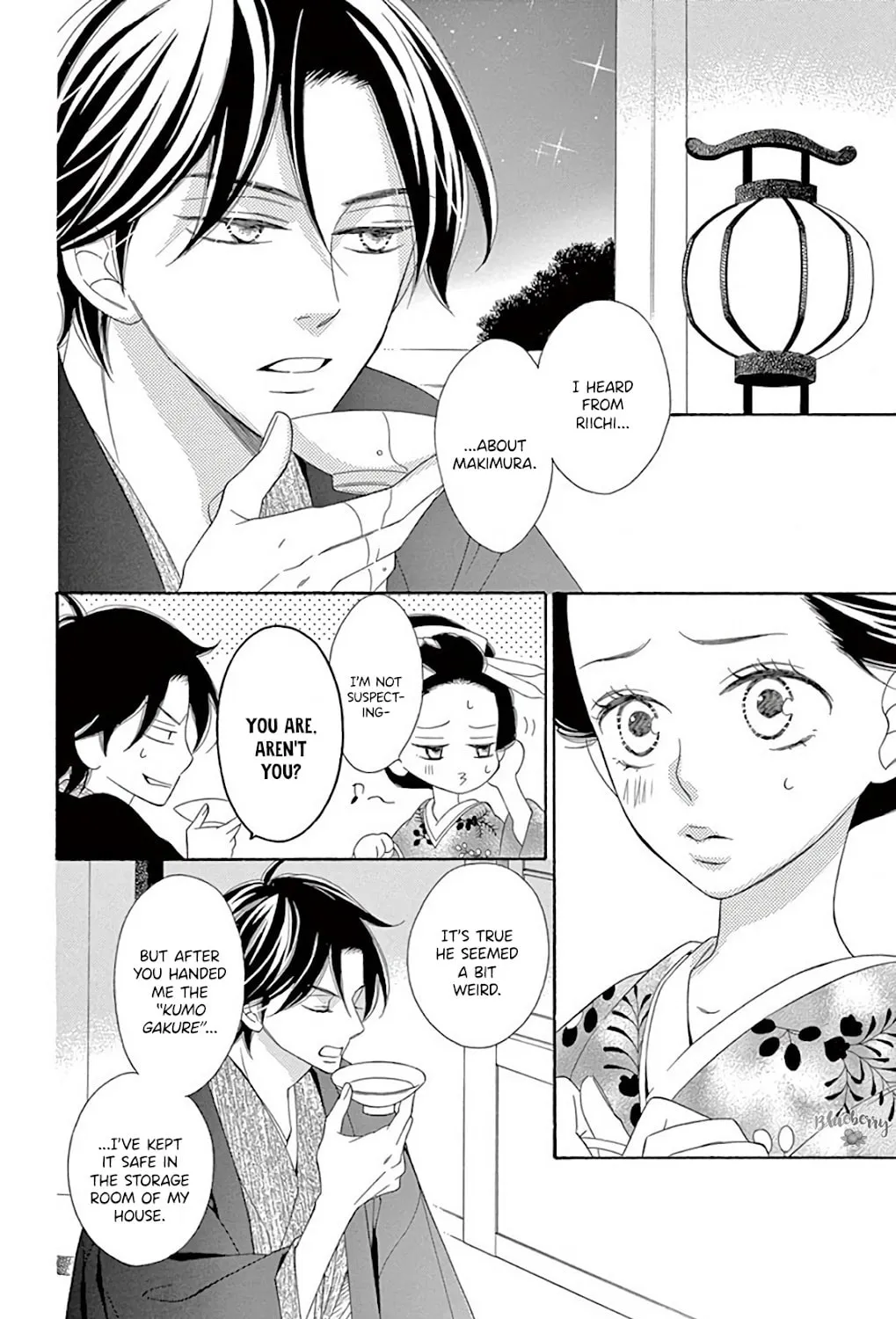 Seirou Opera Chapter 39 page 24 - 