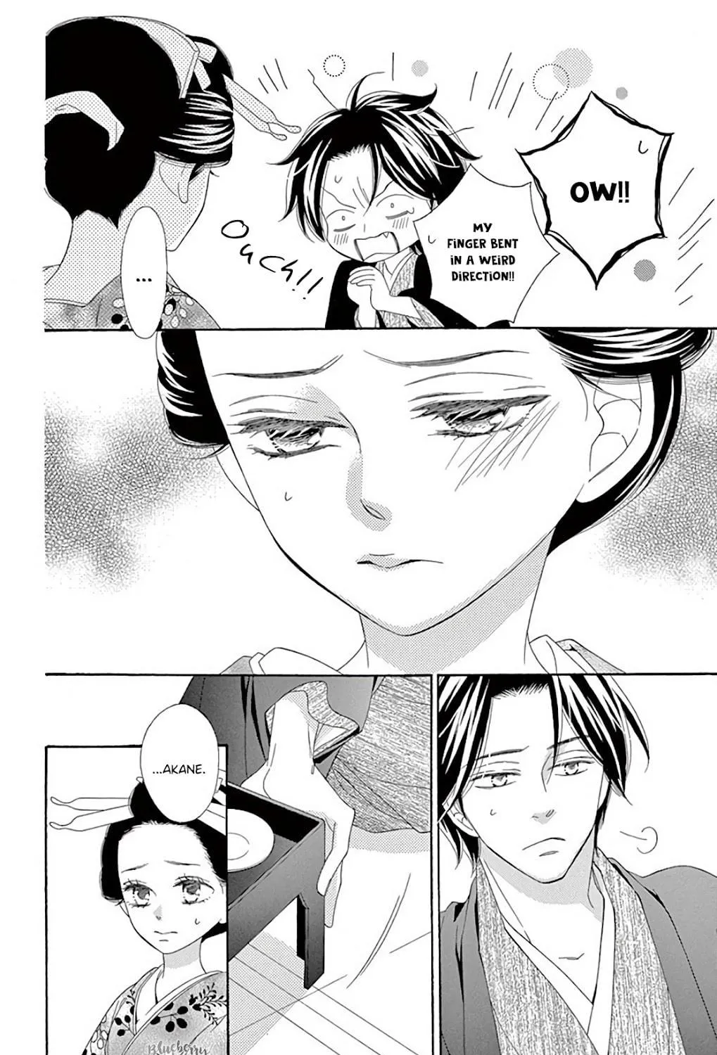 Seirou Opera Chapter 39 page 28 - 