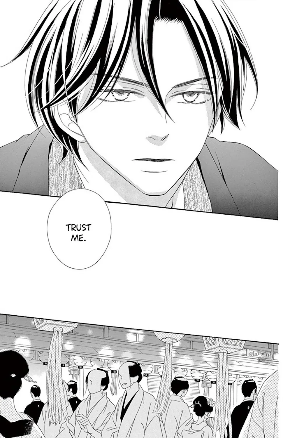 Seirou Opera Chapter 39 page 30 - 