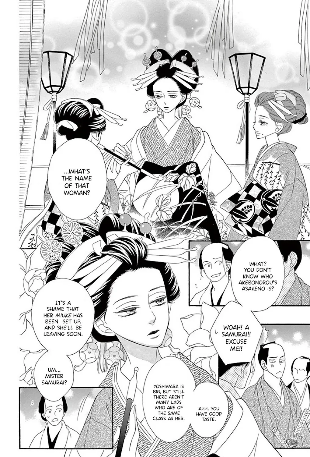 Seirou Opera Chapter 39 page 32 - 