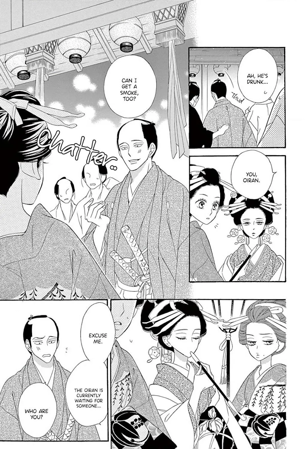 Seirou Opera Chapter 39 page 34 - 