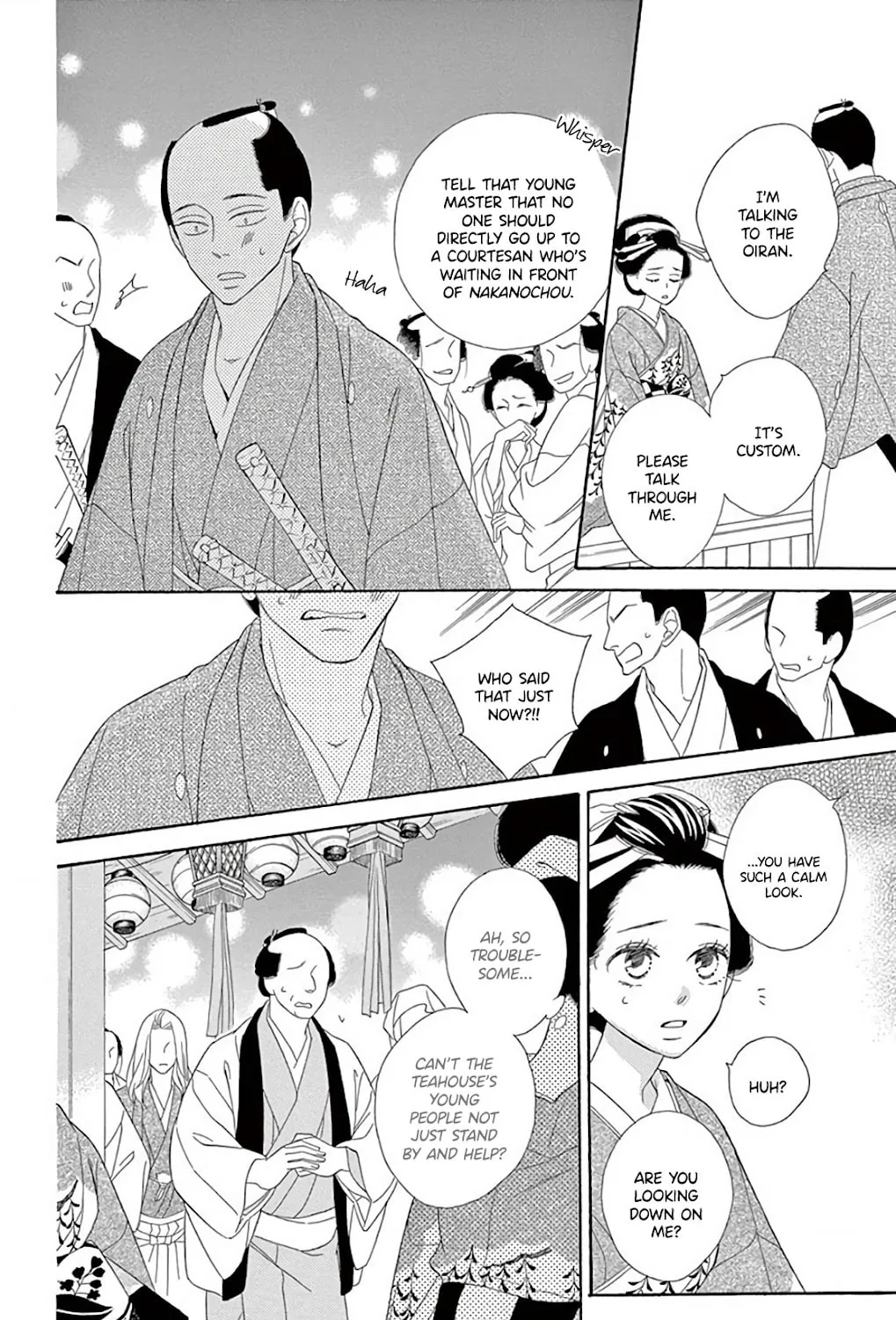Seirou Opera Chapter 39 page 36 - 