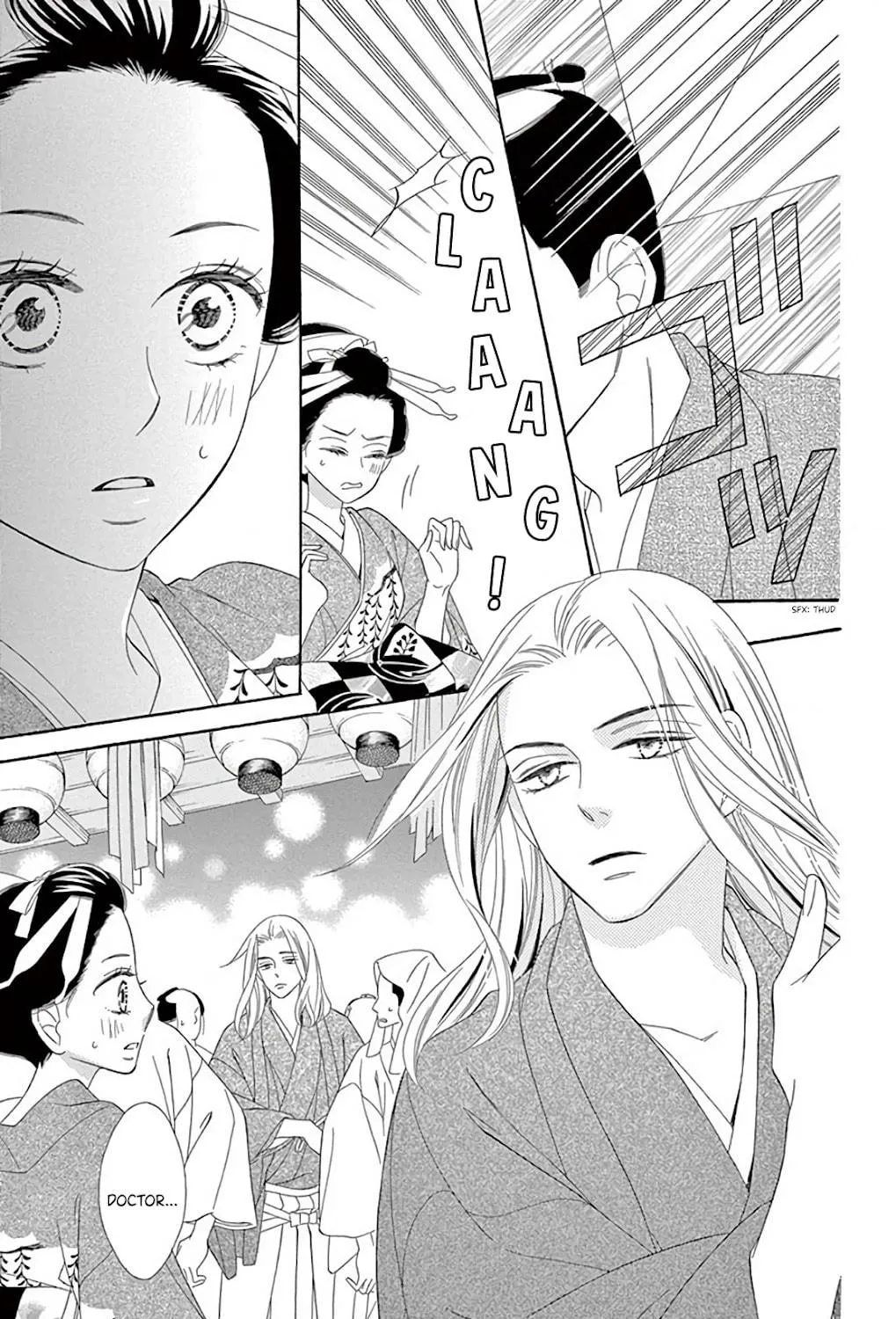 Seirou Opera Chapter 39 page 46 - 