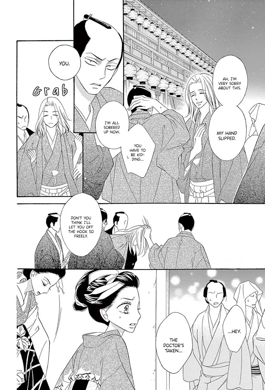 Seirou Opera Chapter 39 page 48 - 