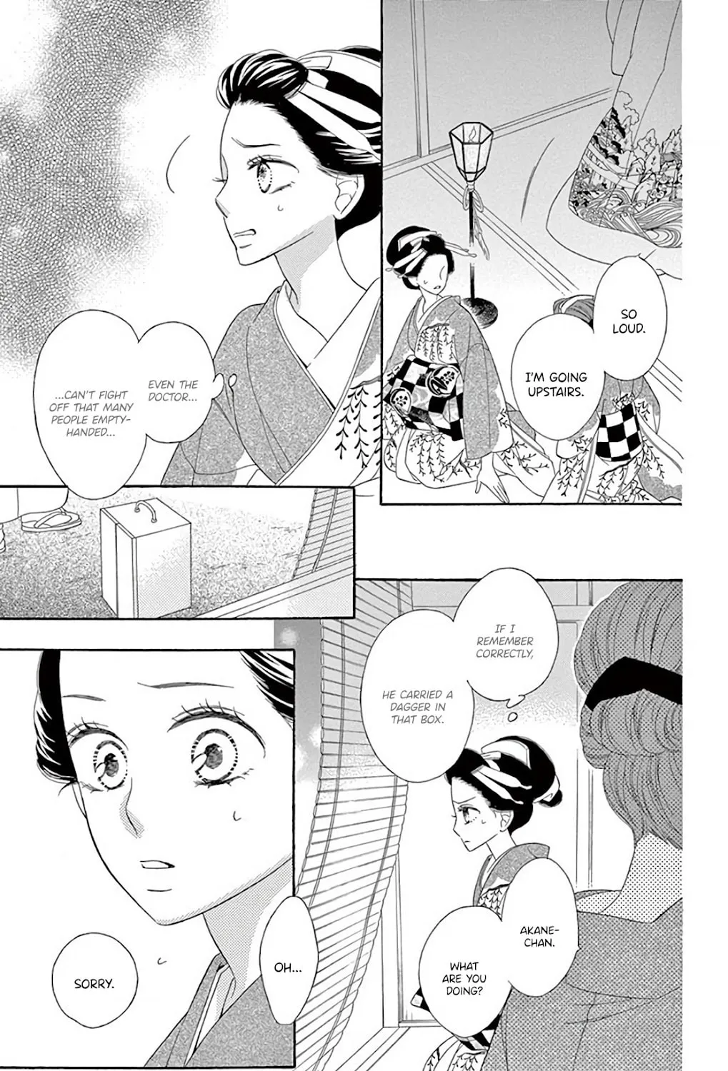 Seirou Opera Chapter 39 page 50 - 