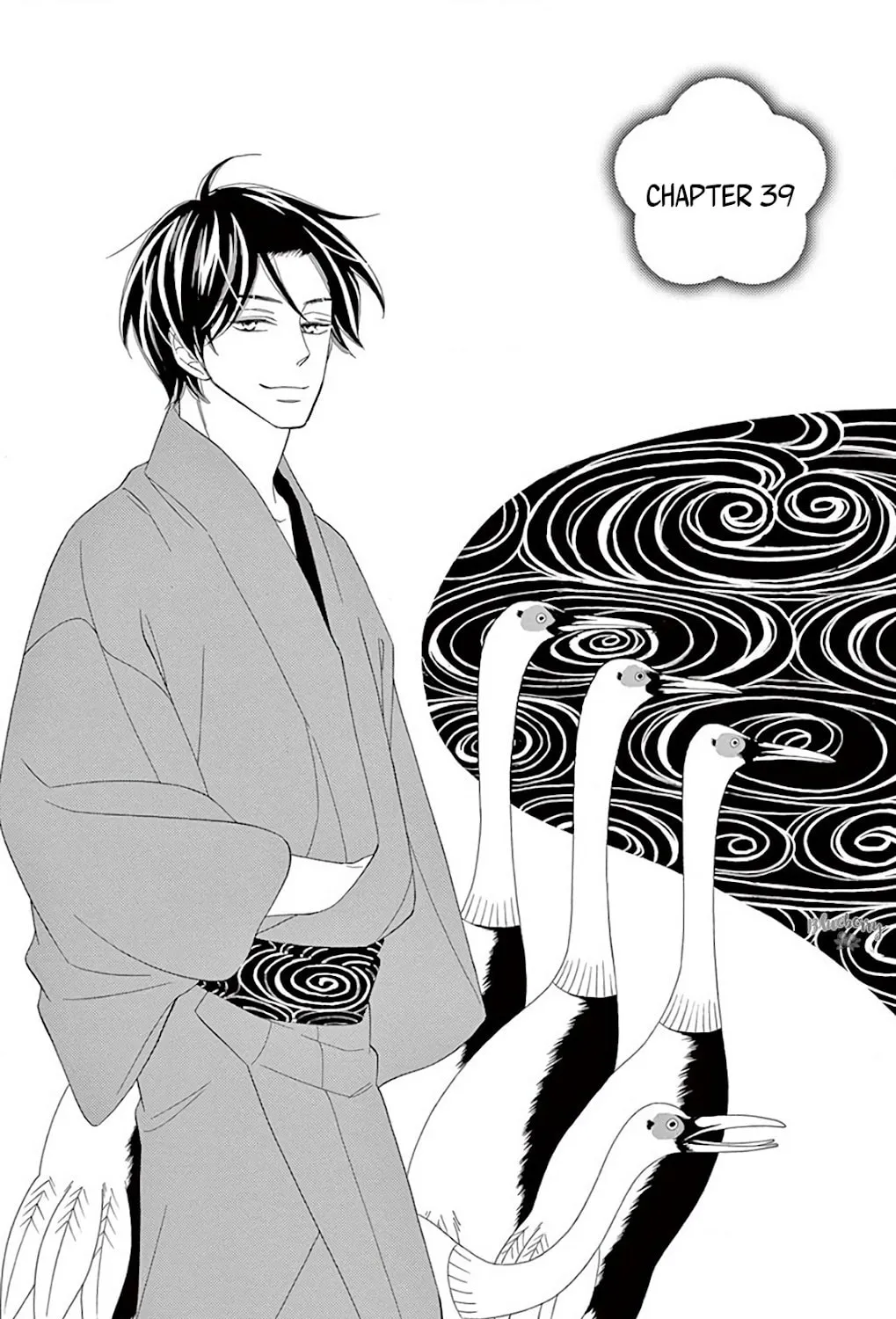 Seirou Opera Chapter 39 page 6 - 